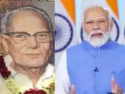 PM ने लोकनायक जेपी की जयंती पर उन्हें श्रद्धांजलि अर्पित की PM ने लोकनायक जेपी की जयंती पर उन्हें श्रद्धांजलि अर्पित की
