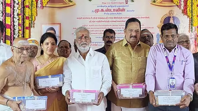 Tamil Nadu : मंदिर के 53 किलो आभूषण स्टेट बैंक में निवेशित Tamil Nadu : मंदिर के 53 किलो आभूषण स्टेट बैंक में निवेशित