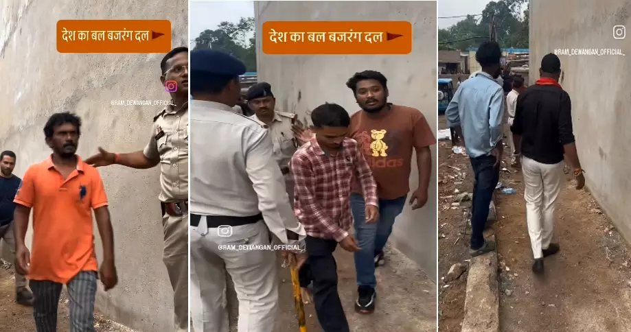 रायपुर में धर्मांतरण के अड्डे का बजरंग दल ने किया भंडाफोड़, पुलिस हिरासत में कई लोग रायपुर में धर्मांतरण के अड्डे का बजरंग दल ने किया भंडाफोड़, पुलिस हिरासत में कई लोग