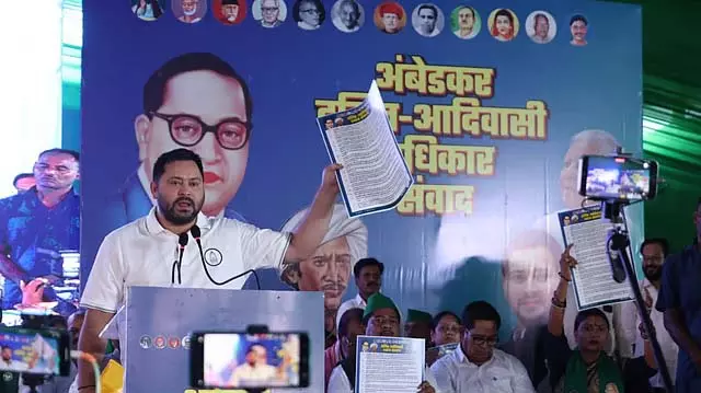 परिवार के एक सदस्य को सरकारी नौकरी की गारंटी: तेजस्वी यादव का फिर वादा परिवार के एक सदस्य को सरकारी नौकरी की गारंटी: तेजस्वी यादव का फिर वादा