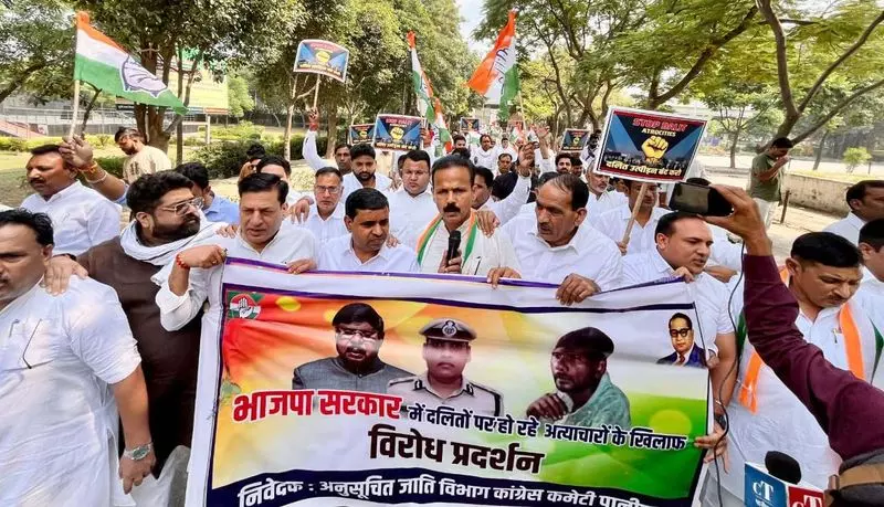 Haryana : कांग्रेस ने किया विरोध प्रदर्शन, न्यायिक जांच की मांग Haryana : कांग्रेस ने किया विरोध प्रदर्शन, न्यायिक जांच की मांग