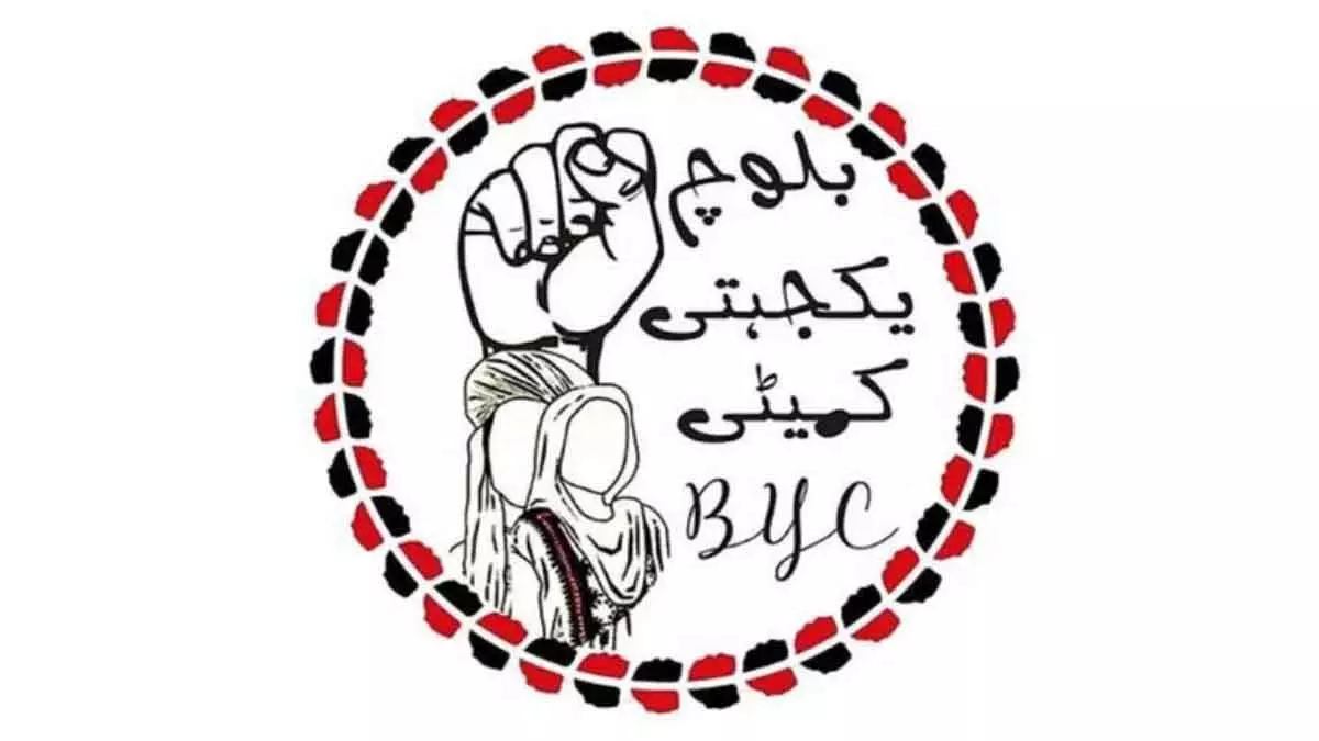 BYC ने पाकिस्तान पर बलूचिस्तान दमन में अदालतों का दुरुपयोग का आरोप लगाया BYC ने पाकिस्तान पर बलूचिस्तान दमन में अदालतों का दुरुपयोग का आरोप लगाया