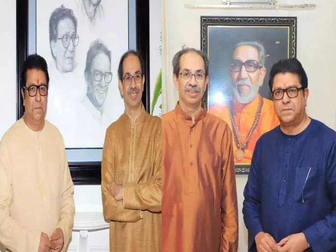 राज ठाकरे ने मातोश्री में Lunch Pe Charcha के लिए उद्धव से मुलाकात की राज ठाकरे ने मातोश्री में Lunch Pe Charcha के लिए उद्धव से मुलाकात की