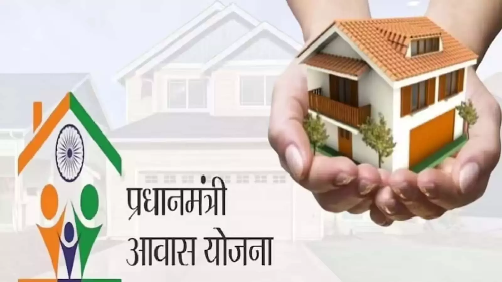 मुख्यमंत्री विष्णुदेव साय ने पीएम आवास योजना की समीक्षा मुख्यमंत्री विष्णुदेव साय ने पीएम आवास योजना की समीक्षा