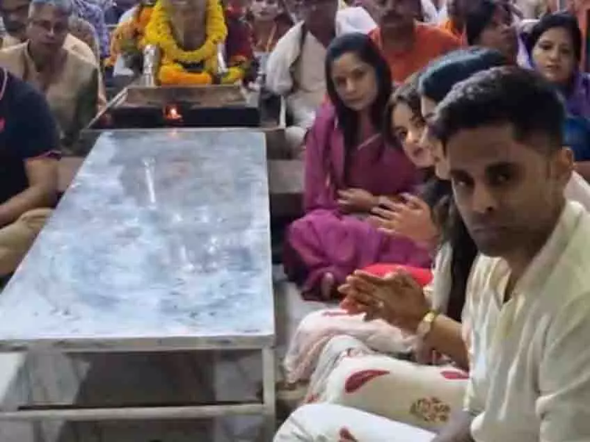 Suryakumar ने पत्नी के साथ उज्जैन में महाकालेश्वर मंदिर के दर्शन किए Suryakumar ने पत्नी के साथ उज्जैन में महाकालेश्वर मंदिर के दर्शन किए