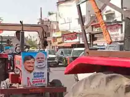MP: भावांतर योजना से खुश किसान, निकाली ट्रैक्टर रैली MP: भावांतर योजना से खुश किसान, निकाली ट्रैक्टर रैली