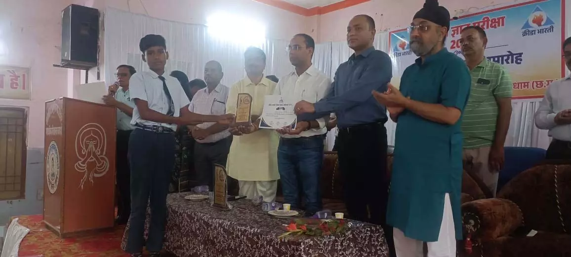 ऑनलाइन क्विज़ प्रतियोगिता के विजेताओं को मिला पुरस्कार ऑनलाइन क्विज़ प्रतियोगिता के विजेताओं को मिला पुरस्कार