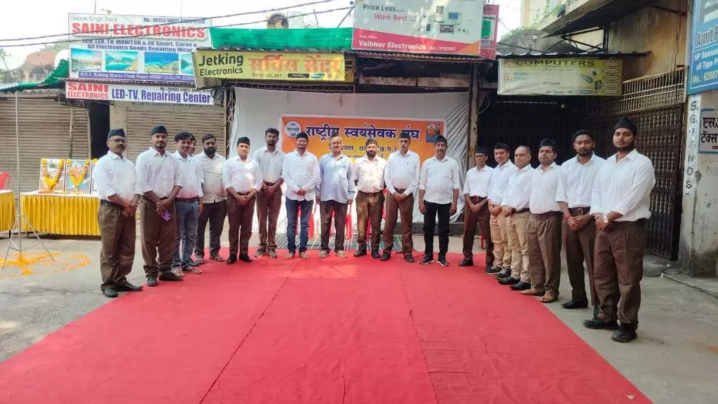 RSS ने माधव नगर जोरापारा बस्ती में मनाया विजयदशमी उत्सव RSS ने माधव नगर जोरापारा बस्ती में मनाया विजयदशमी उत्सव