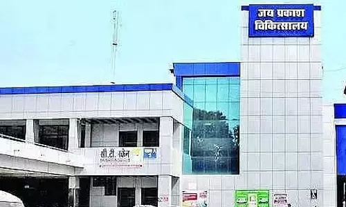 Bhopal : जेपी अस्पताल में बिजली कटौती से डायलिसिस और सर्जरी रुकी, जांच के आदेश Bhopal : जेपी अस्पताल में बिजली कटौती से डायलिसिस और सर्जरी रुकी, जांच के आदेश