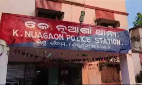 Ganjam में नदी के किनारे शव मिला, हाथ गायब हत्या का संदेह Ganjam में नदी के किनारे शव मिला, हाथ गायब हत्या का संदेह