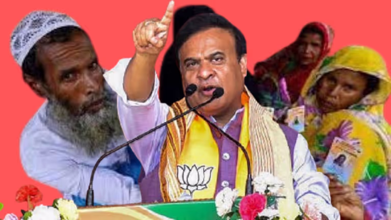 Assam : हिमंत बिस्वा सरमा ने जनसांख्यिकी मिशन का समर्थन किया Assam : हिमंत बिस्वा सरमा ने जनसांख्यिकी मिशन का समर्थन किया