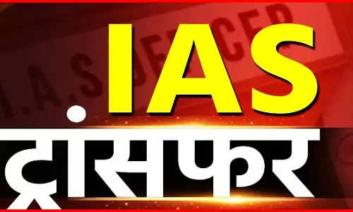 बड़े पैमाने पर प्रशासनिक फेरबदल, 44 अधिकारियों का हुआ तबादला बड़े पैमाने पर प्रशासनिक फेरबदल, 44 अधिकारियों का हुआ तबादला