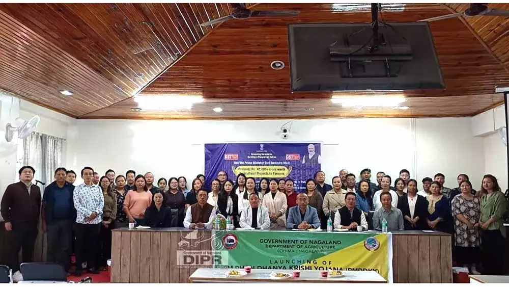 Nagaland पीएमडीडीकेवाई के राष्ट्रव्यापी शुभारंभ में शामिल हुआ Nagaland पीएमडीडीकेवाई के राष्ट्रव्यापी शुभारंभ में शामिल हुआ