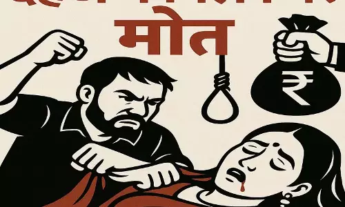 गर्भवती बहू को दिया धक्का, दहेज न मिलने पर मौत