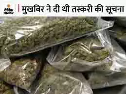 MP News: पुलिस की बड़ी कार्रवाई, बाइक सवार से 2 किलो गांजा बरामद MP News: पुलिस की बड़ी कार्रवाई, बाइक सवार से 2 किलो गांजा बरामद