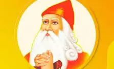 Bikaner: स्थापना दिवस पर हवन और शोभायात्रा, बिश्नोई धर्म में उत्सव Bikaner: स्थापना दिवस पर हवन और शोभायात्रा, बिश्नोई धर्म में उत्सव