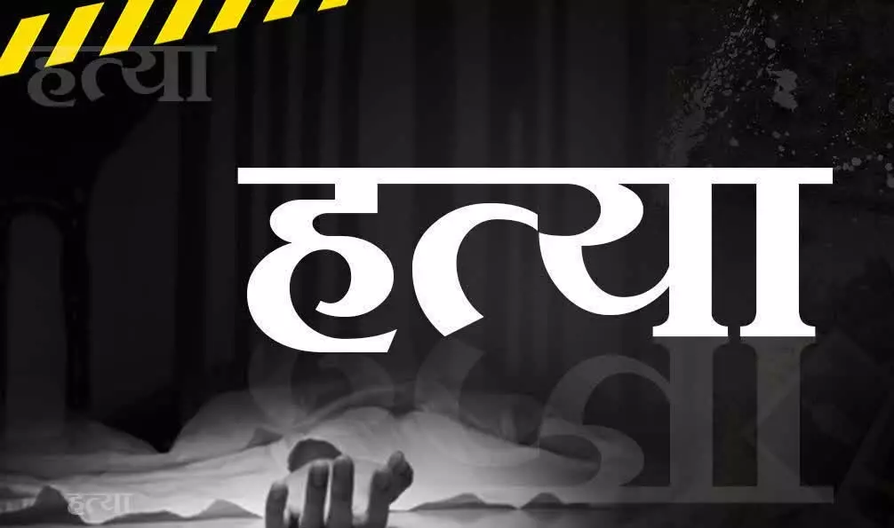 मामूली विवाद ने ली जान, दो भाइयों ने बेरहमी से की हत्या मामूली विवाद ने ली जान, दो भाइयों ने बेरहमी से की हत्या