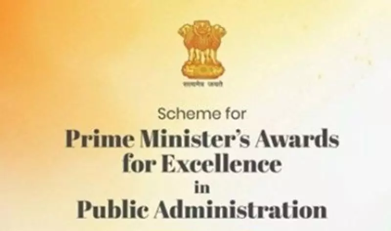 Haryana : प्रधानमंत्री पुरस्कार के लिए आवेदन 15 नवंबर तक खुले Haryana : प्रधानमंत्री पुरस्कार के लिए आवेदन 15 नवंबर तक खुले