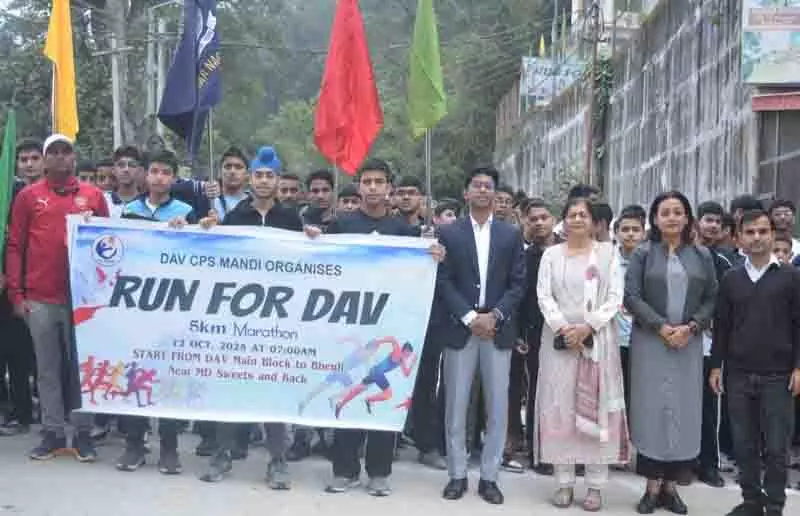 ‘Run for DAV’: फिटनेस को बढ़ावा देने के लिए छात्र और शिक्षक साथ आए ‘Run for DAV’: फिटनेस को बढ़ावा देने के लिए छात्र और शिक्षक साथ आए