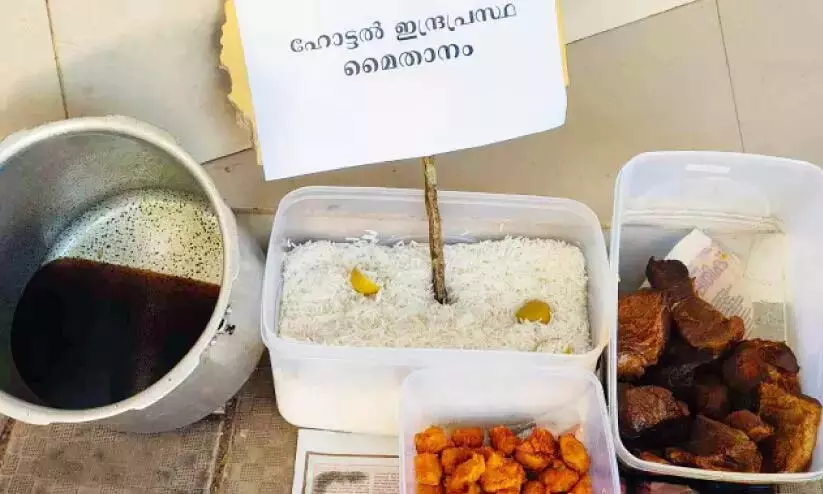Kerala : नगरपालिका ने प्लास्टिक की थैलियों और कपों में खाना जब्त किया Kerala : नगरपालिका ने प्लास्टिक की थैलियों और कपों में खाना जब्त किया