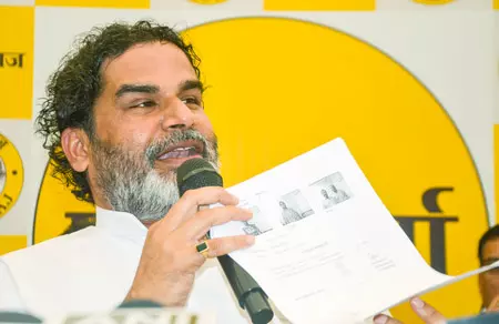 बिहार विधानसभा चुनाव: जन सुराज ने दूसरी लिस्ट की जारी, 65 उम्मीदवारों के नाम शामिल बिहार विधानसभा चुनाव: जन सुराज ने दूसरी लिस्ट की जारी, 65 उम्मीदवारों के नाम शामिल