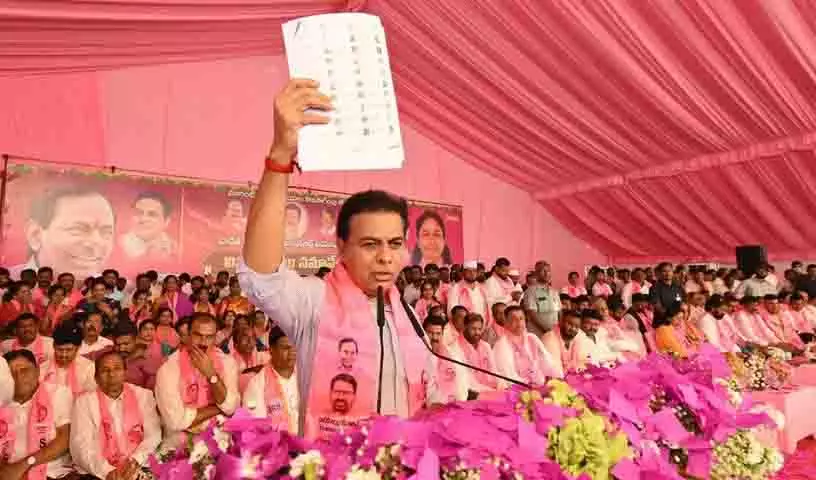 KTR ने रेवंत रेड्डी पर मुसलमानों और पिछड़े वर्गों को धोखा देने का आरोप लगाया KTR ने रेवंत रेड्डी पर मुसलमानों और पिछड़े वर्गों को धोखा देने का आरोप लगाया