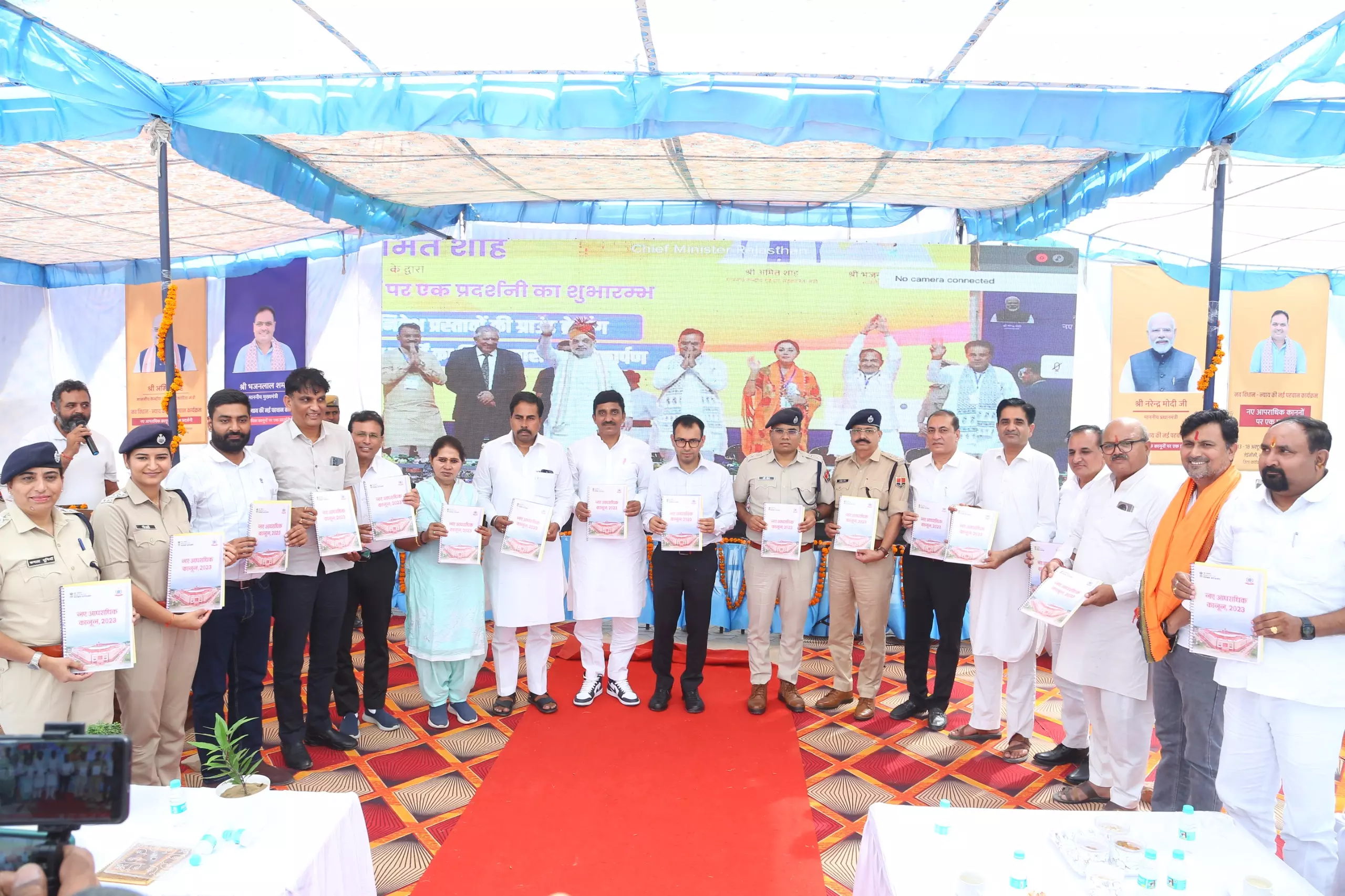 Jaipur: जिला स्तरीय कार्यक्रम में स्थानीय अधिकारियों और जनता की उपस्थिति Jaipur: जिला स्तरीय कार्यक्रम में स्थानीय अधिकारियों और जनता की उपस्थिति