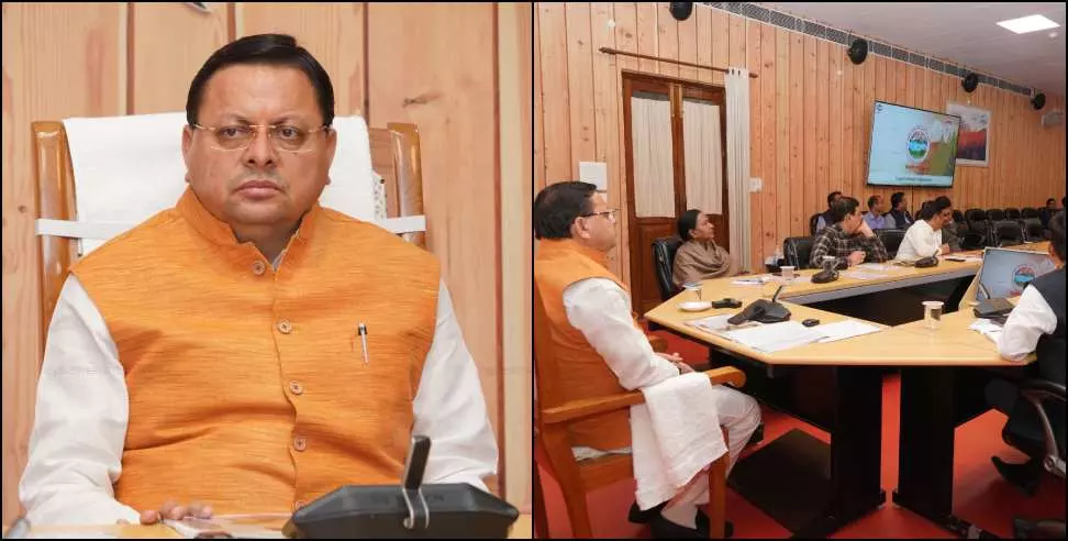 Dehradun: आठ प्रस्तावों के साथ धामी कैबिनेट ने लिए महत्वपूर्ण फैसले Dehradun: आठ प्रस्तावों के साथ धामी कैबिनेट ने लिए महत्वपूर्ण फैसले