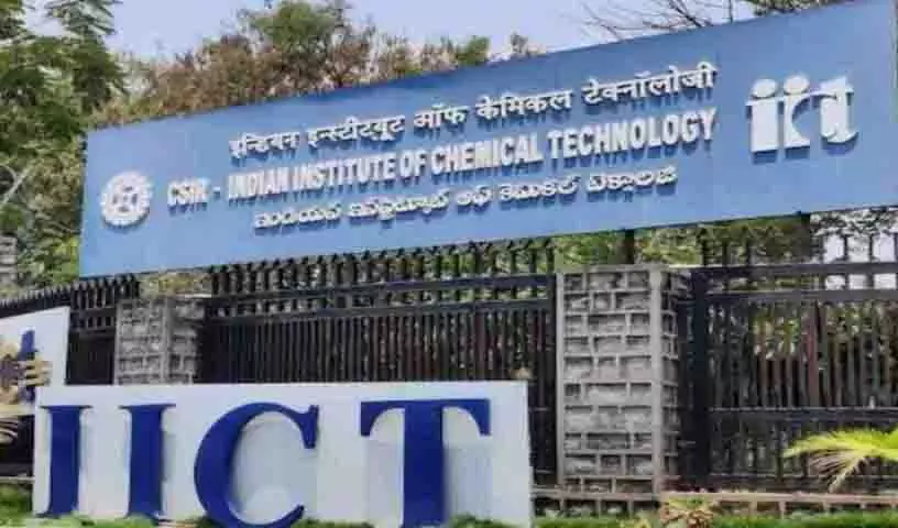 IICT में FSOSCB-2025 के लिए वैश्विक विशेषज्ञ हैदराबाद में एकत्रित होंगे IICT में FSOSCB-2025 के लिए वैश्विक विशेषज्ञ हैदराबाद में एकत्रित होंगे