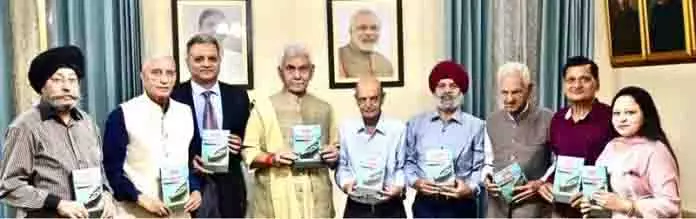 JAMMU: एलजी ने पंजाबी कविता पुस्तक का विमोचन किया JAMMU: एलजी ने पंजाबी कविता पुस्तक का विमोचन किया