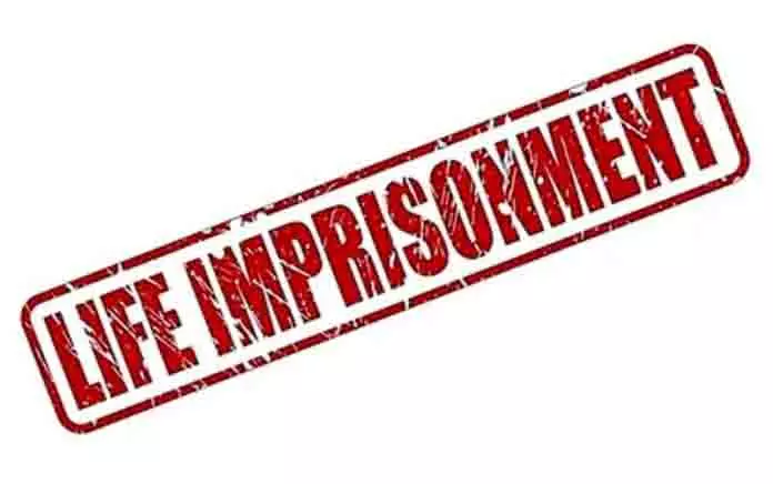 JAMMU: सरपंच की हत्या के मामले में अदालत ने आजीवन कारावास की सजा सुनाई JAMMU: सरपंच की हत्या के मामले में अदालत ने आजीवन कारावास की सजा सुनाई
