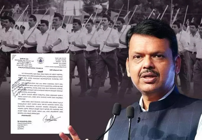 सीएम फडणवीस ने खड़गे की RSS पर प्रतिबंध लगाने की मांग पर सीधी बात कही सीएम फडणवीस ने खड़गे की RSS पर प्रतिबंध लगाने की मांग पर सीधी बात कही