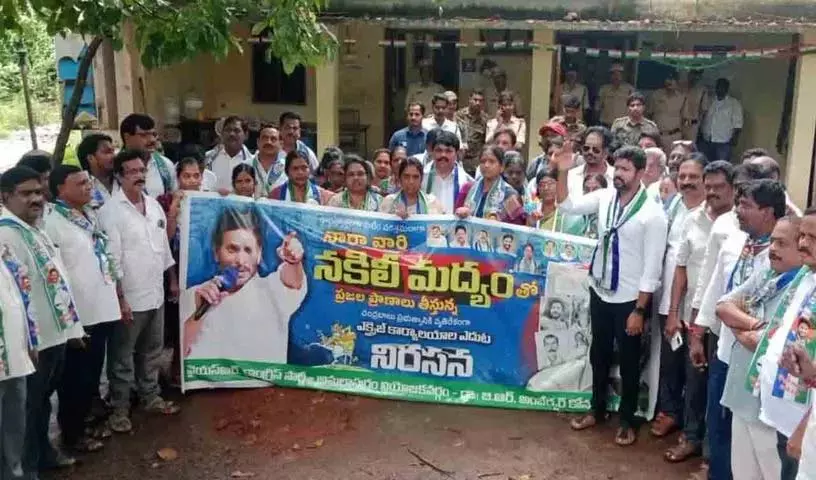 AP में पूर्व मंत्री ने मंत्री कोल्लू रविंद्र पर व्यंग्यात्मक टिप्पणी की AP में पूर्व मंत्री ने मंत्री कोल्लू रविंद्र पर व्यंग्यात्मक टिप्पणी की