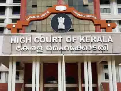 केरल HC ने अरुंधति रॉय की पुस्तक के कवर के खिलाफ जनहित याचिका खारिज की केरल HC ने अरुंधति रॉय की पुस्तक के कवर के खिलाफ जनहित याचिका खारिज की