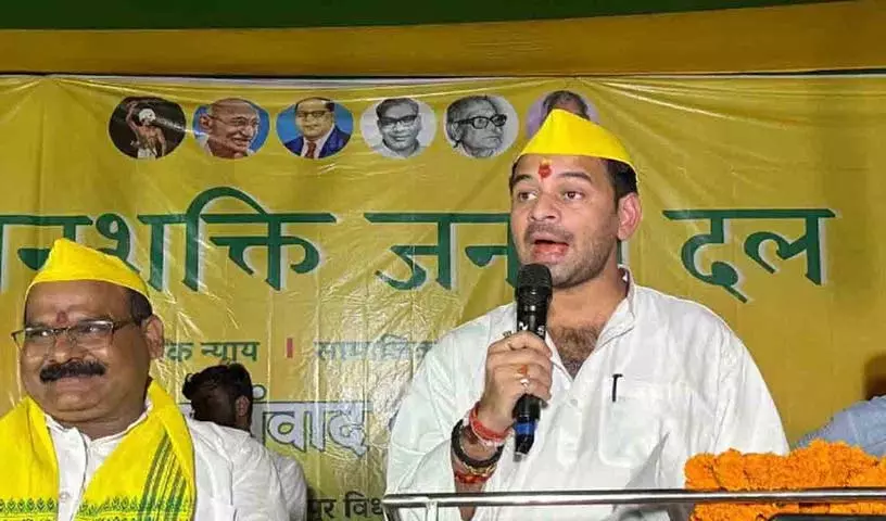 तेज प्रताप यादव महुआ सीट से चुनाव लड़ेंगे.. उनकी पार्टी ने उम्मीदवारों की घोषणा की तेज प्रताप यादव महुआ सीट से चुनाव लड़ेंगे.. उनकी पार्टी ने उम्मीदवारों की घोषणा की