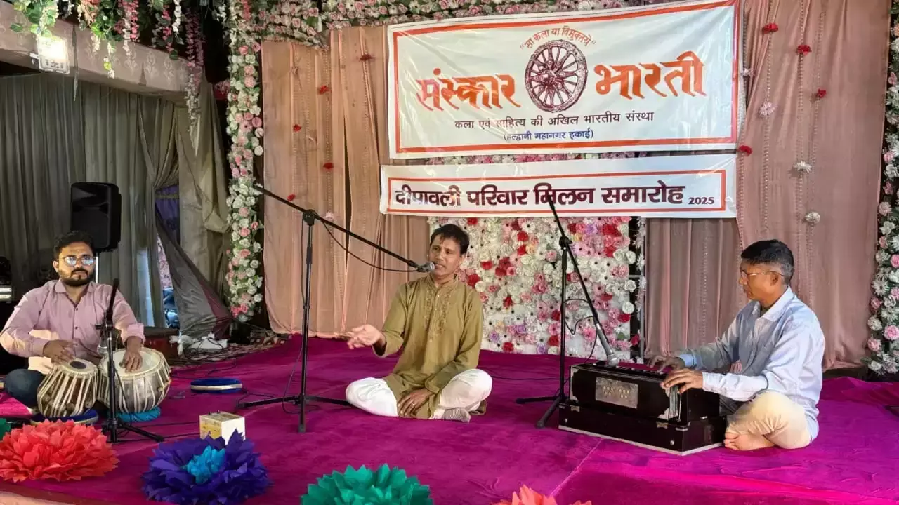 Haldwani: वसुधैव कुटुम्बकम पर कलाकारों की विशेष प्रस्तुति Haldwani: वसुधैव कुटुम्बकम पर कलाकारों की विशेष प्रस्तुति