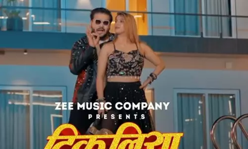 अरविंद अकेला कल्लू का नया गाना ‘टिकुलिया’ रिलीज, कोमल सिंह के साथ दिखी शानदार केमिस्ट्री अरविंद अकेला कल्लू का नया गाना ‘टिकुलिया’ रिलीज, कोमल सिंह के साथ दिखी शानदार केमिस्ट्री