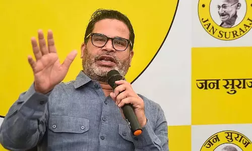 बिहार विधानसभा चुनाव 2025: जन सुराज आज जारी करेगा अपने उम्मीदवारों की दूसरी सूची बिहार विधानसभा चुनाव 2025: जन सुराज आज जारी करेगा अपने उम्मीदवारों की दूसरी सूची