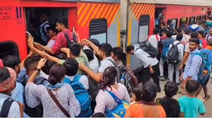 Bareilly: बरेली जंक्शन पर परीक्षा का सैलाब, नौ स्पेशल ट्रेनों से मिली सुविधा Bareilly: बरेली जंक्शन पर परीक्षा का सैलाब, नौ स्पेशल ट्रेनों से मिली सुविधा