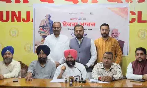 सरदार पटेल की 150वीं जयंती के उपलक्ष्य में भाजपा  Punjab भर में एकता मार्च आयोजित करेगी