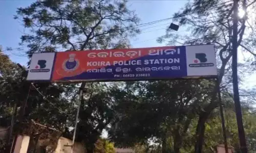 Odisha: मां ने दो दिन के नवजात को बेचा, घटना के बाद हुई लापता Odisha: मां ने दो दिन के नवजात को बेचा, घटना के बाद हुई लापता