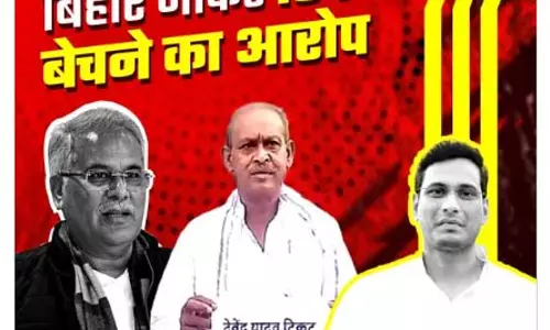 बीजेपी ने कांग्रेस और भ्रष्टाचार को एक-दूसरे के पूरक बताया बीजेपी ने कांग्रेस और भ्रष्टाचार को एक-दूसरे के पूरक बताया