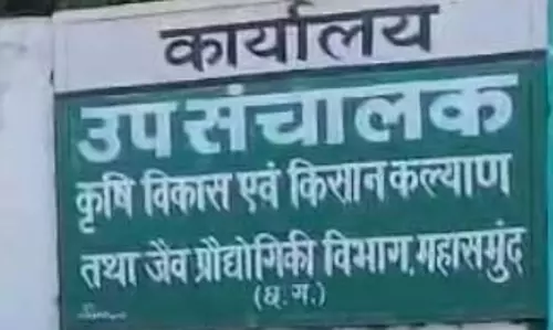 कर्मचारी से अधिकारी परेशान, कृषि विभाग में चल रहा कुछ अलग ही मामला कर्मचारी से अधिकारी परेशान, कृषि विभाग में चल रहा कुछ अलग ही मामला