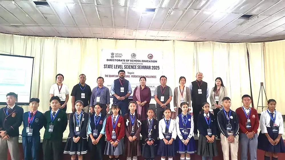Nagaland : माउंट हर्मन का छात्र राष्ट्रीय विज्ञान मीट में राज्य का प्रतिनिधित्व करेगा