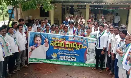 AP में पूर्व मंत्री ने मंत्री कोल्लू रविंद्र पर व्यंग्यात्मक टिप्पणी की