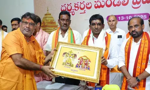 Srisailam मल्लन्ना देवस्थानम शासी निकाय ने शपथ ली Srisailam मल्लन्ना देवस्थानम शासी निकाय ने शपथ ली