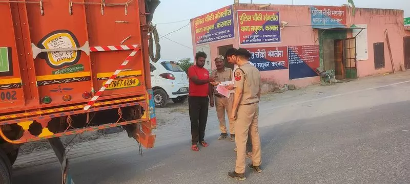 Karnal प्रशासन ने हरियाणा-यूपी सीमा पर नाके क्यों लगाए हैं Karnal प्रशासन ने हरियाणा-यूपी सीमा पर नाके क्यों लगाए हैं