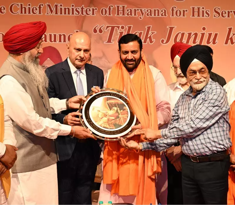 Haryana : मुख्यमंत्री को शेर-ए-पंजाब पुरस्कार से सम्मानित किया गया Haryana : मुख्यमंत्री को शेर-ए-पंजाब पुरस्कार से सम्मानित किया गया
