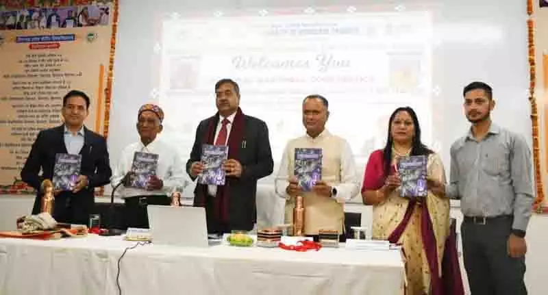 Himachal: संगोष्ठी में बुजुर्गों का सम्मान करने की आवश्यकता पर प्रकाश डाला गया Himachal: संगोष्ठी में बुजुर्गों का सम्मान करने की आवश्यकता पर प्रकाश डाला गया