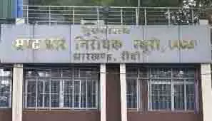 झारखंड शराब घोटाला: ACB ने महाराष्ट्र-गुजरात से 7 आरोपी दबोचे झारखंड शराब घोटाला: ACB ने महाराष्ट्र-गुजरात से 7 आरोपी दबोचे